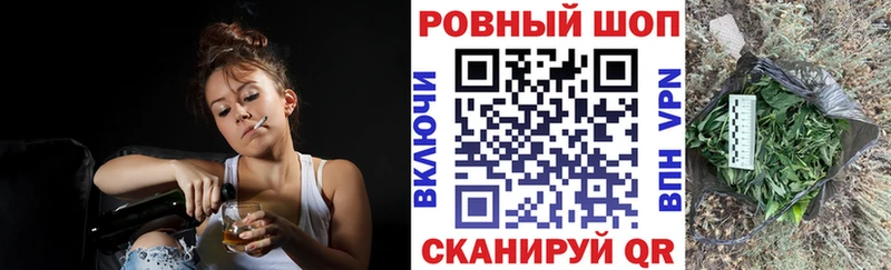 Хочу наркоту Минусинск A-PVP МЕФ Гашиш OMG как зайти Бошки Шишки Героин