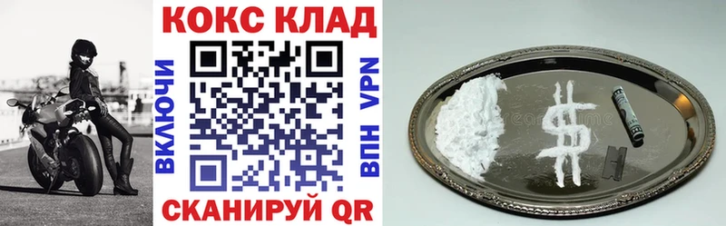 ОМГ ОМГ   Минусинск  Cocaine Колумбийский 
