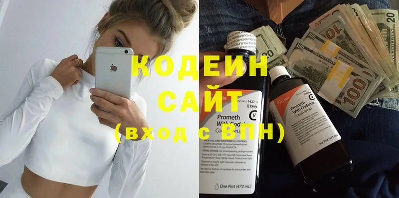 как найти закладки  кракен как зайти  Кодеиновый сироп Lean Purple Drank  Минусинск 