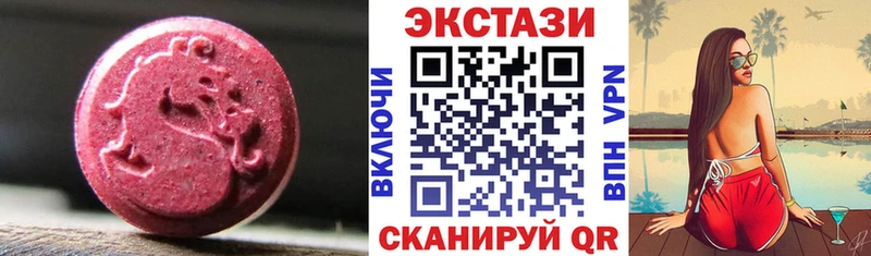 магазин Минусинск Экстази Дубай