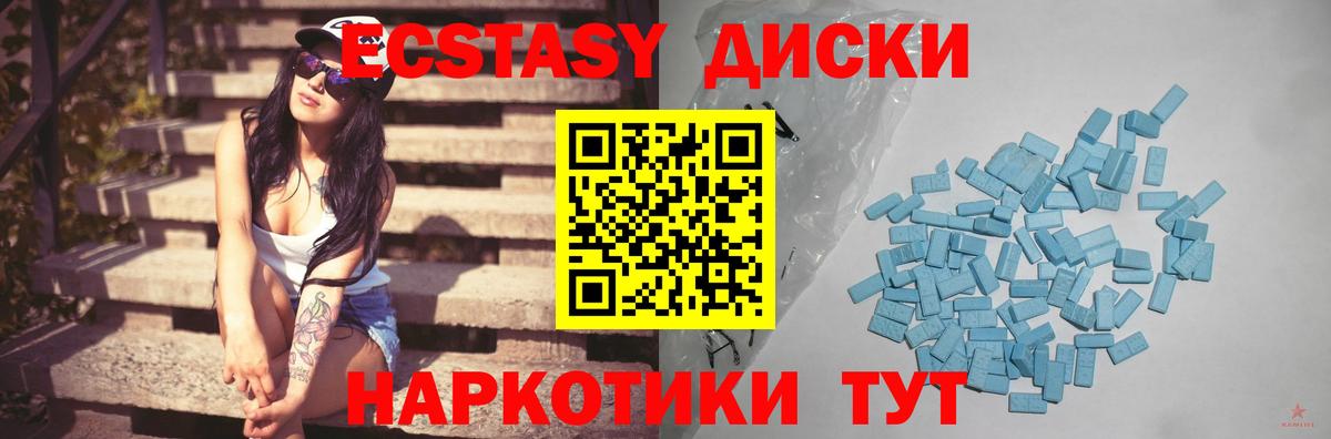Кокаин Минусинск