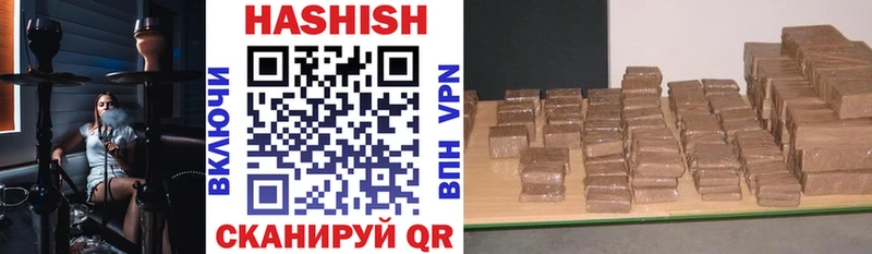 ГАШ Premium  Минусинск 