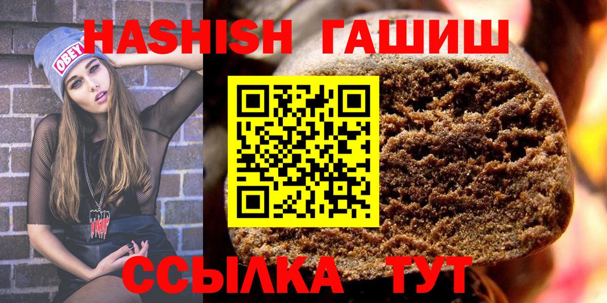 ГАШ AMNESIA HAZE Минусинск