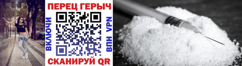 Героин VHQ  наркотики  мега tor  маркетплейс телеграм  Минусинск 
