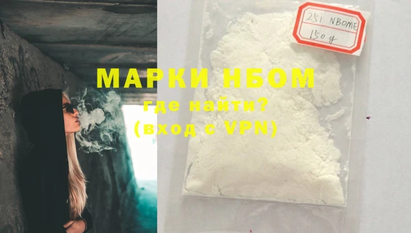 PSILOCYBIN Нефтегорск