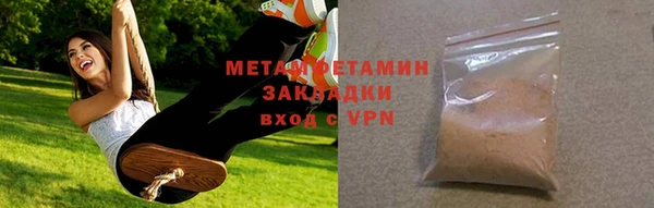 мдпв Нефтекумск