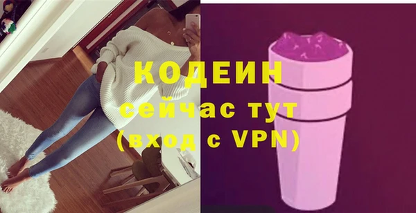 альфа пвп VHQ Наволоки