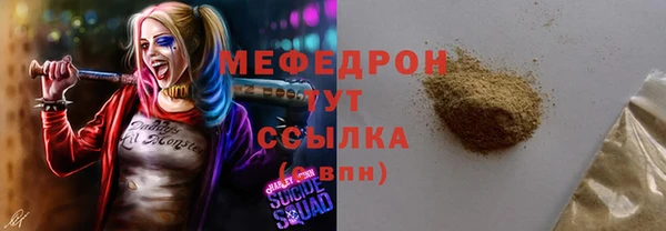мдпв Нефтекумск
