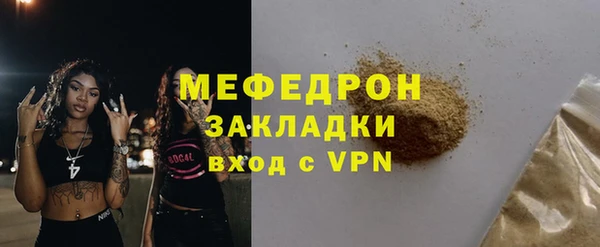 мдпв Нефтекумск