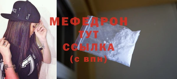 мдпв Нефтекумск
