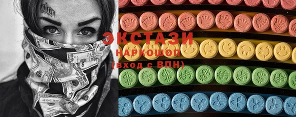 MDMA Новодвинск