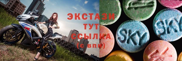 ECSTASY Нея