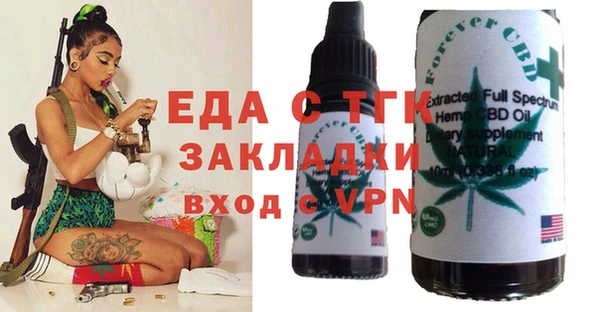 мдпв Нефтекумск