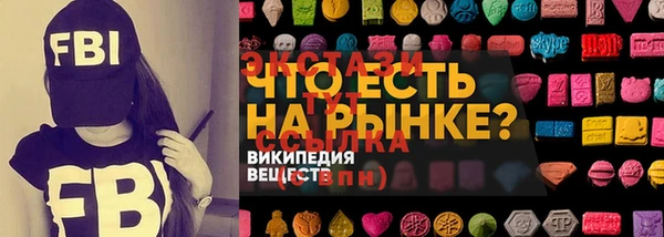 ECSTASY Нея