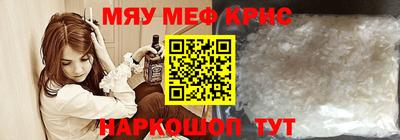 соль ск Апрелевка