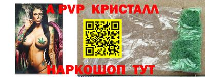 мефедрон VHQ Аргун