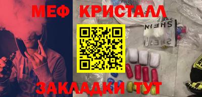 соль ск Апрелевка