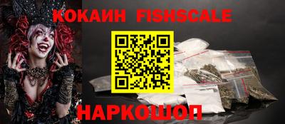 мефедрон VHQ Аргун