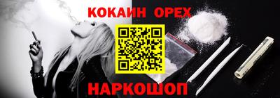 мефедрон VHQ Аргун