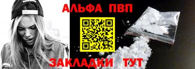 соль ск Апрелевка