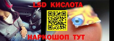соль ск Апрелевка