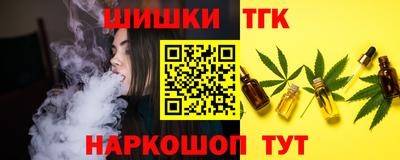 соль ск Апрелевка