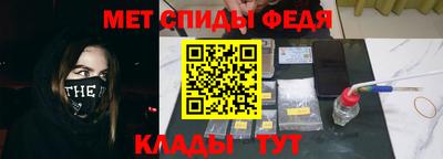 мефедрон VHQ Аргун