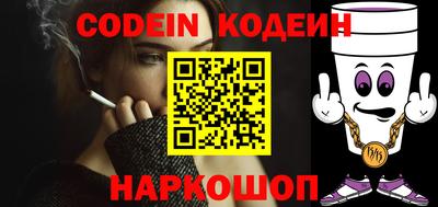 мефедрон VHQ Аргун