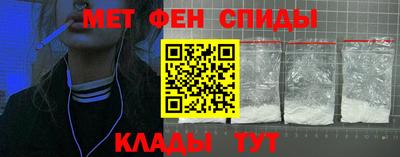 мефедрон VHQ Аргун