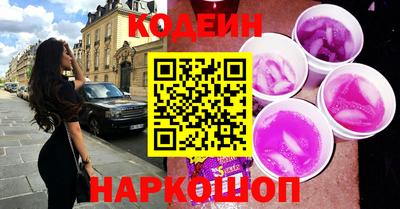 мефедрон VHQ Аргун