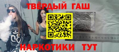 мефедрон VHQ Аргун