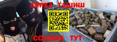 соль ск Апрелевка