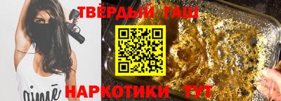 мефедрон VHQ Аргун