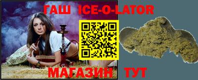 мефедрон VHQ Аргун