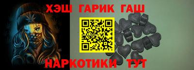 мефедрон VHQ Аргун