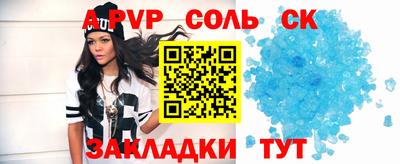 мефедрон VHQ Аргун