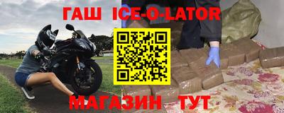 мефедрон VHQ Аргун