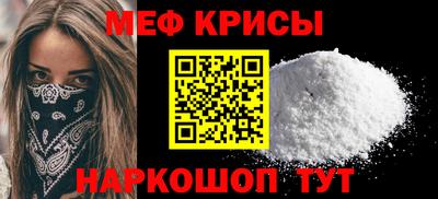 соль ск Апрелевка