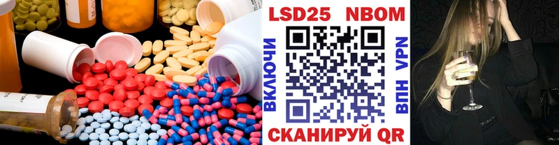 LSD-25 экстази кислота  Минусинск 