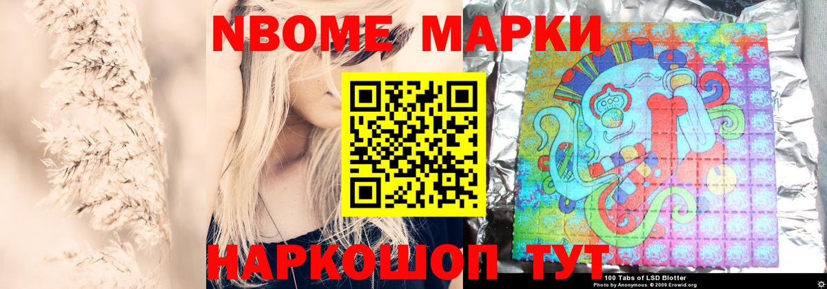 Лсд 25 экстази ecstasy Минусинск