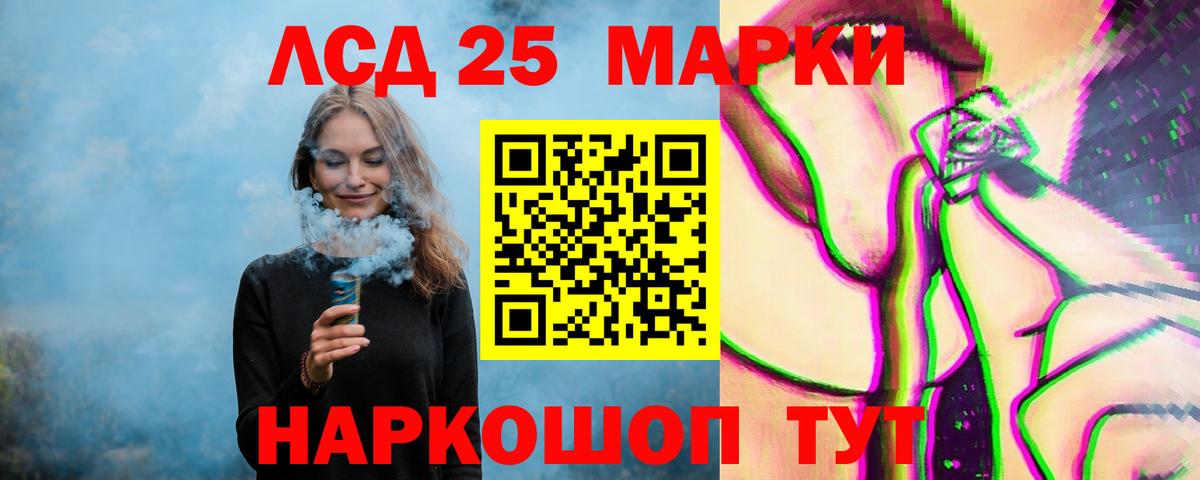 Канабис  Лсд 25  Меф МЯУ МЯУ кристаллы  Минусинск  КОКАИН  Alpha PVP СК кристаллы  ГАШИШ  Марихуана  ГЕРОИН  Вход с VPN 