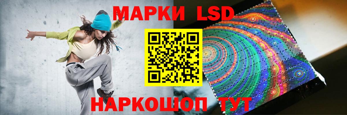 LSD-25 экстази ecstasy  Вход с VPN  Минусинск 