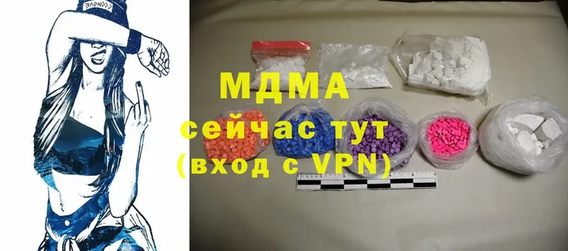 купить наркотики сайты  Минусинск  MDMA VHQ 