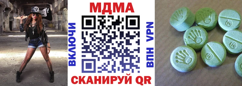 магазин наркотиков Минусинск МДМА Molly