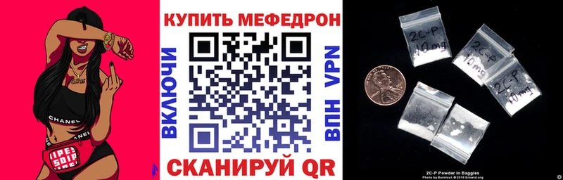МЕФ мука  Минусинск 