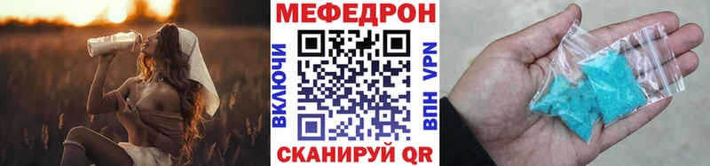 МЕФ  Минусинск
