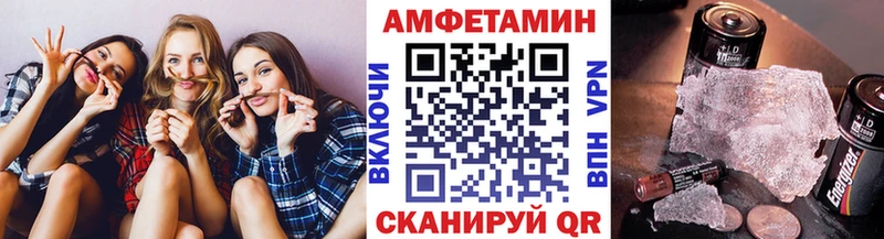 купить наркотики цена  Минусинск  Метамфетамин мет 