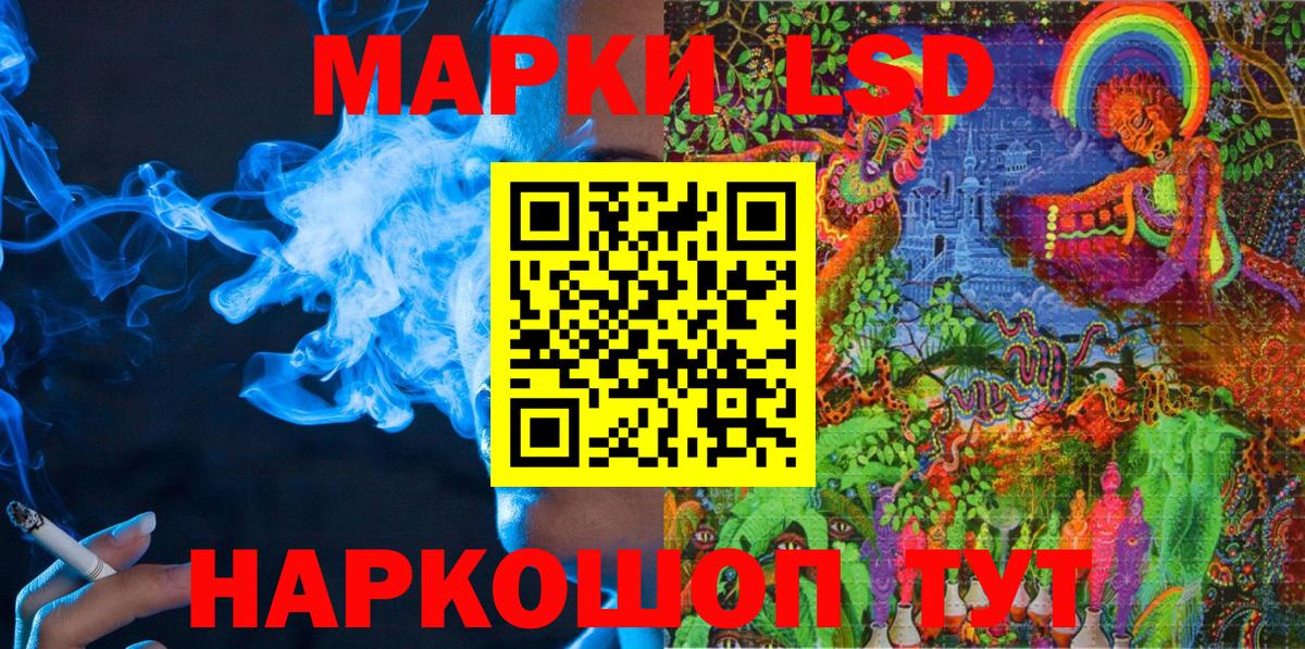 Марки NBOMe 1500мкг  Марки NBOMe 1500мкг  Минусинск  магазин продажи   Вход с VPN 