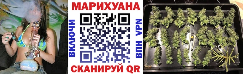 МАРИХУАНА гибрид  Минусинск 